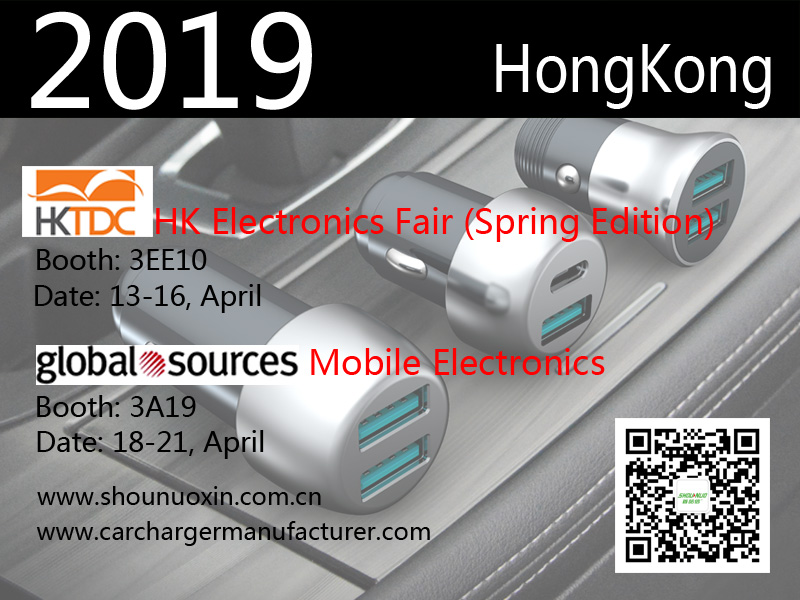 2019春首諾信車(chē)載充電器廠家香港展會(huì)邀請(qǐng)函